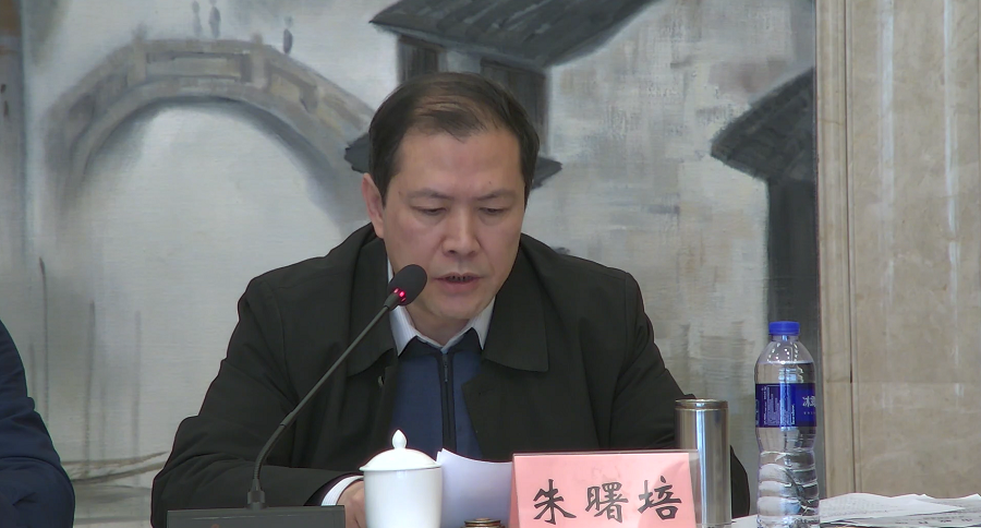 朱曙培.png