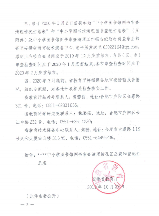 微信图片_202207061002261.png