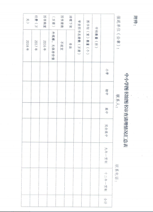 微信图片_20220706100526.png