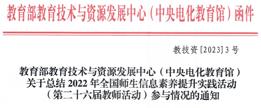 微信图片_20230209113044.png