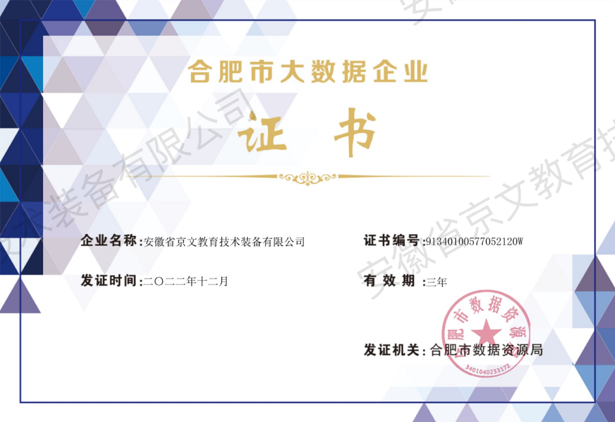 微信图片_202402271507091.png