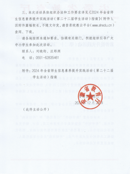 ae343c3b5e91ea69113d984beea540c.png