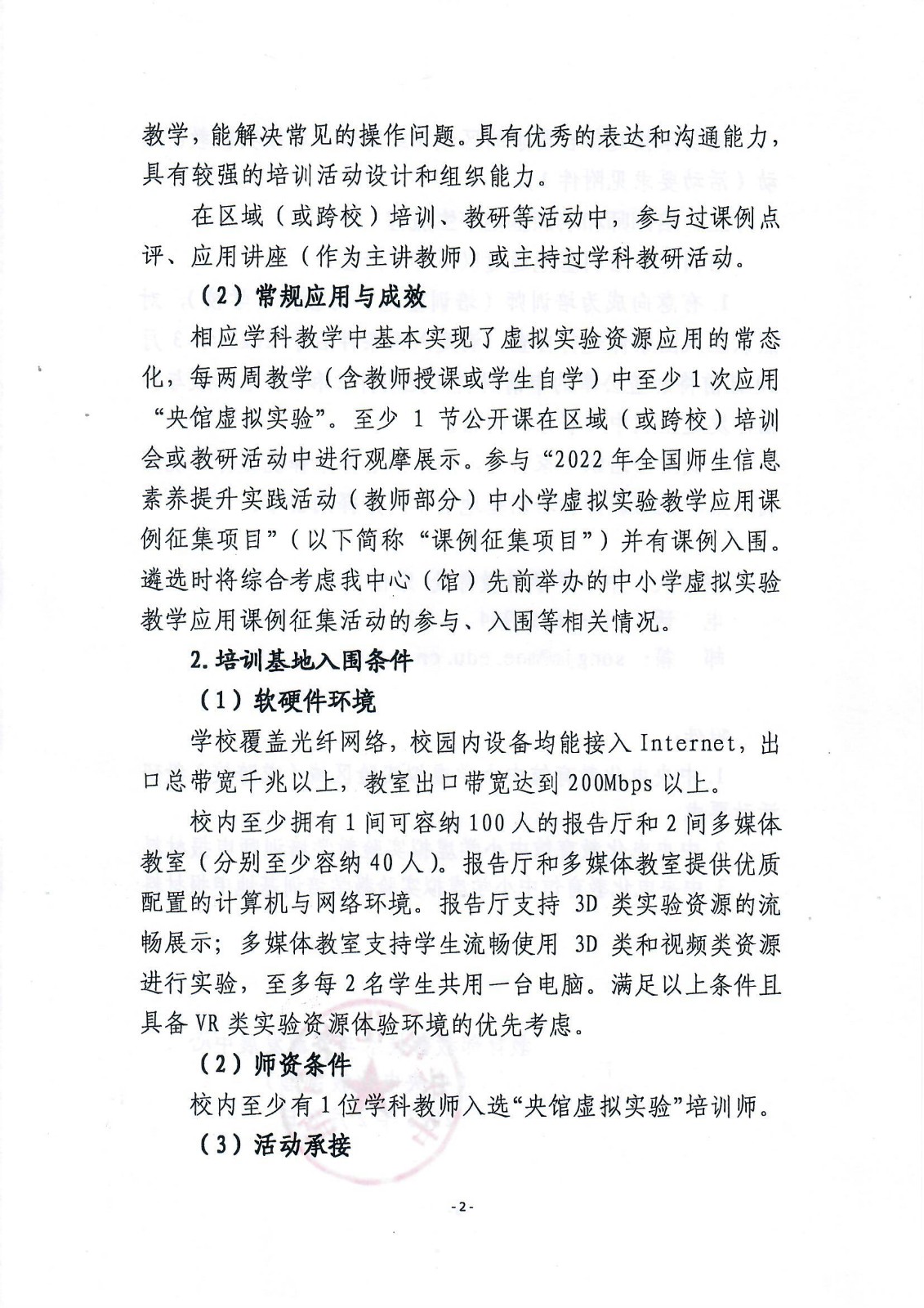 09092839wlft.jpg