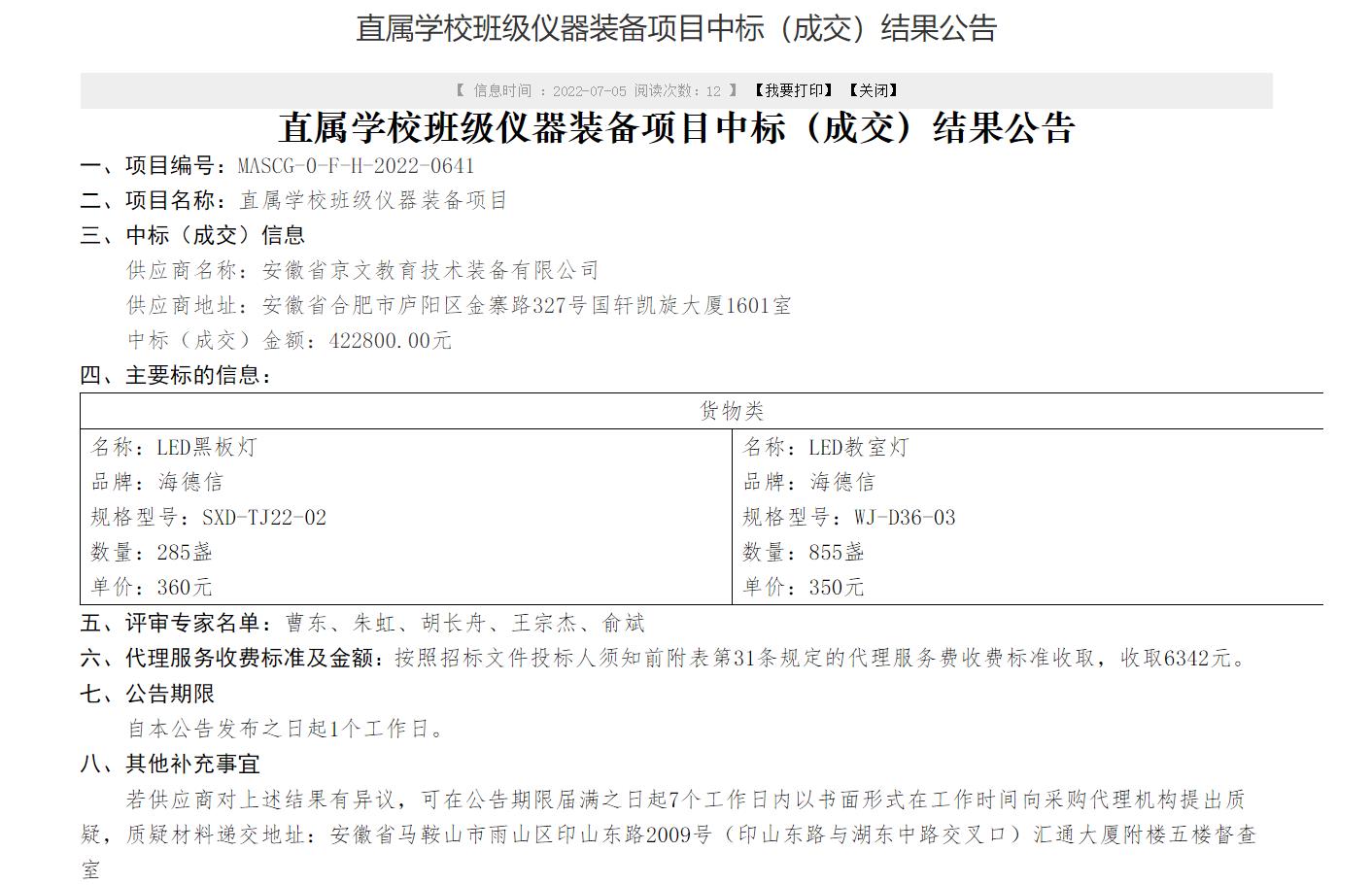 微信图片_20220913143539.jpg