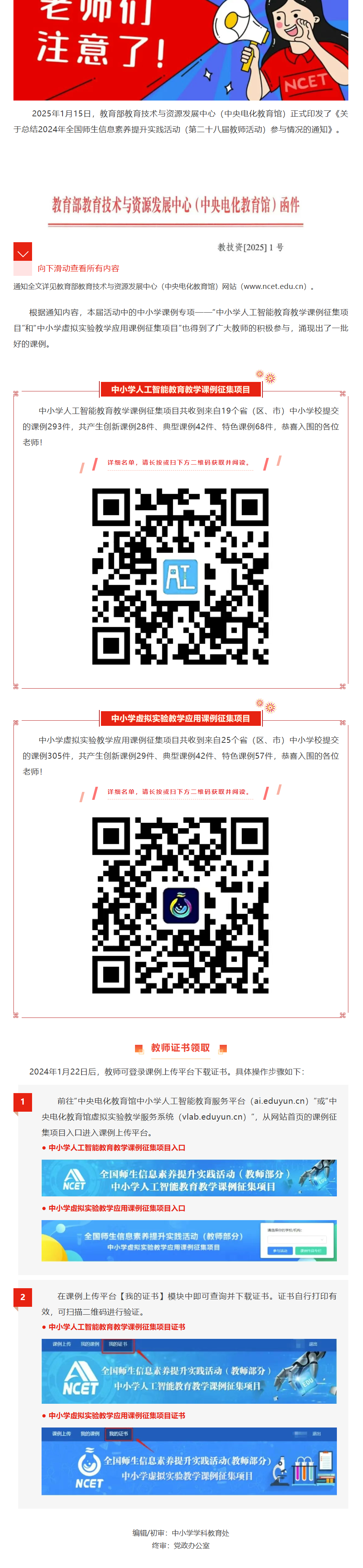 5358f6a2cceb06572dd354c77f98029.png