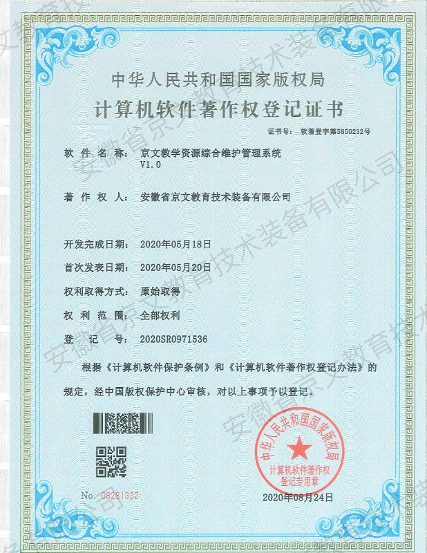 微信图片_20240227150535.png